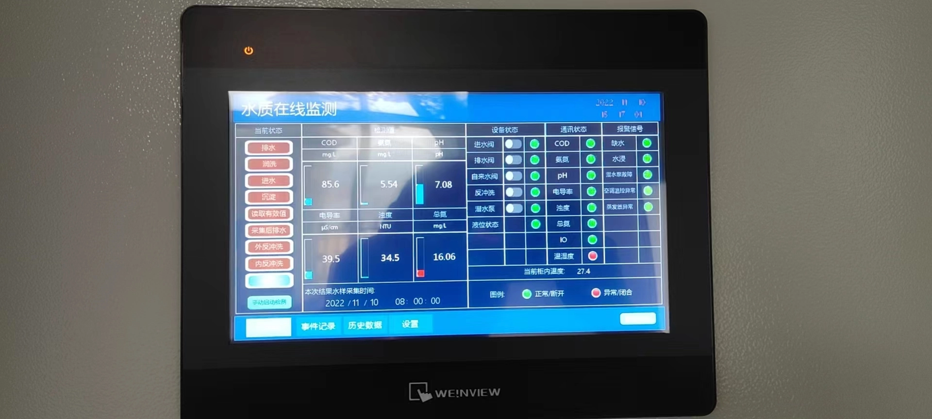 产品功能